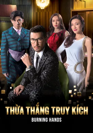 Thừa thắng truy kích