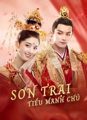 Sơn trại tiểu manh chủ